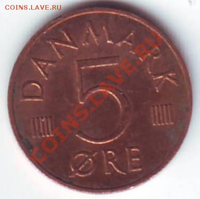 Дания. 5 Оре. 1984. до 16.10 в 22.00 МСК - Дания. 5 оре. 1984. 1.JPG