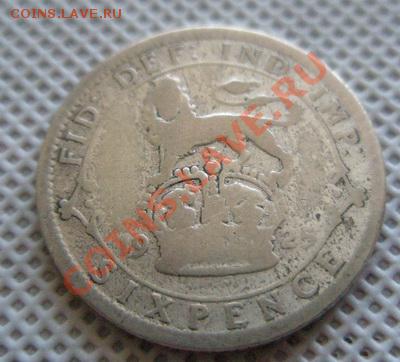 Великобритания 6 пенсов 1925 Серебро До 13.10.12 в 22:00 МСК - P1010011
