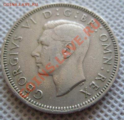 Великобритания Шиллинг 1950 До 13.10.12 в 22:00 МСК - P1010002