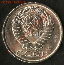 Р.Ф. Астраханская область 10руб.СПМД.Брак.Раскол шт. До27.09 - Изображение 204