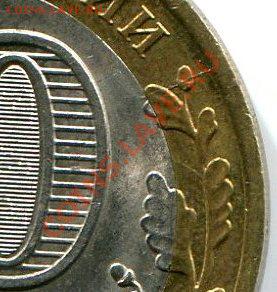 10р 2009г Республика Коми, раскол до 17.10.12г в 22.00 МСК - img3
