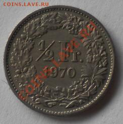 Иностранные монеты, тема пополняемая - DSCN1426
