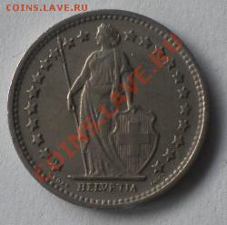 Иностранные монеты, тема пополняемая - DSCN1427
