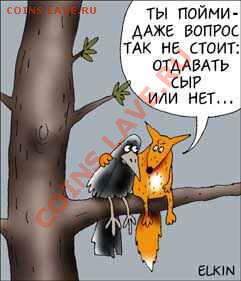 юмор - снимок