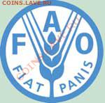 Подборка монет FAO (39 шт.) разные до 19 окт. 22:00 - fao[1]