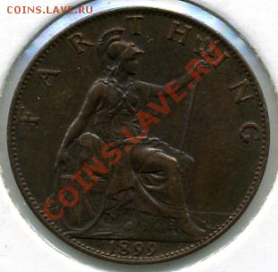 Re: ПРОДАЮ ИНОСТРАННЫЕ МОНЕТЫ В ХОРОШЕМ СОХРАНЕ - фартинг 1899-2().JPEG