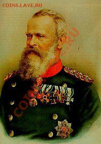 Германия 3 марки Луитпольд - 200px-Prinzregent_Luitpold