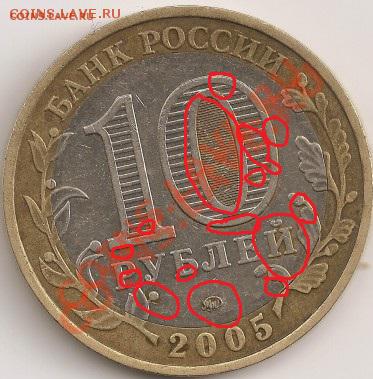 м ноль внутри из желтого металла,опознание ,оц - 0051_1~1.JPG