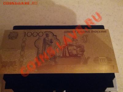 Распродажа. Лупы, слитки, копии... - 1000 руб