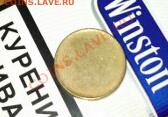 заготовка под10 руб до 21.10.12 от 50 руб. - WP_002078