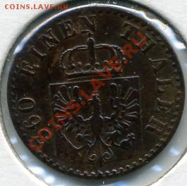 Re: ПРОДАЮ ИНОСТРАННЫЕ МОНЕТЫ В ХОРОШЕМ СОХРАНЕ - 1 пфенниг 1857().JPEG