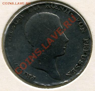 6 талера 1817 года Пруссия! До 18.10 до 21.00 - шестая часть талера().JPEG