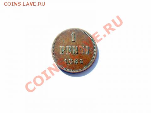 Непростая финляндия (1864-1908). Оценка спроса - 1881-1