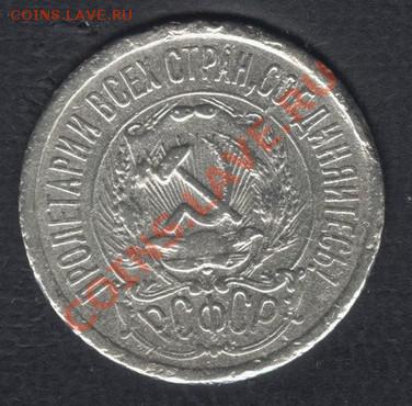 5 копеек 1935г. старый тип. Окончание 17.10.2012 в 22:00 Мск - Scan-121015-0001