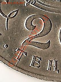 Брак (раскольчик) 20 тенге 50 лет ООН до 19.10.12 22.00 мск - сканирование0003