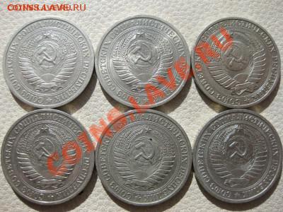 рубли годовые 61-91 комплэкт 80 и 81 мал. и больш. звёзды - r12.JPG