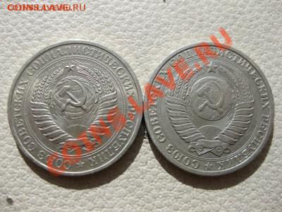 рубли годовые 61-91 комплэкт 80 и 81 мал. и больш. звёзды - r14.JPG