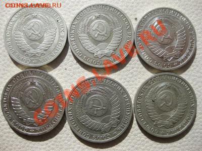 рубли годовые 61-91 комплэкт 80 и 81 мал. и больш. звёзды - r17.JPG
