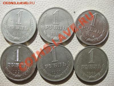 рубли годовые 61-91 комплэкт 80 и 81 мал. и больш. звёзды - r18.JPG