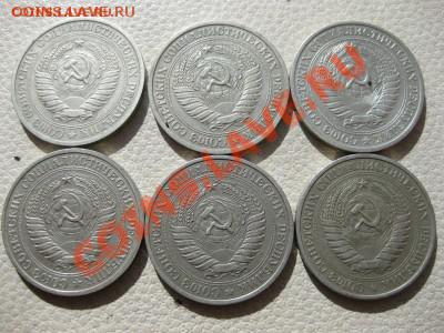рубли годовые 61-91 комплэкт 80 и 81 мал. и больш. звёзды - r19.JPG
