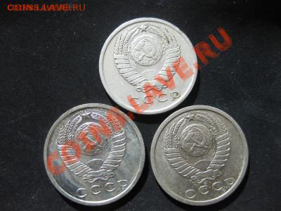 пятнашки годовые что пореже 65-75 все - 151.JPG