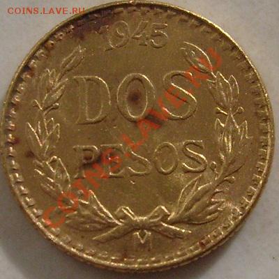 Золотая монета Мексики 2 песо 1945 г Оценка - s6303588.JPG