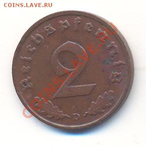2 пфенига 1938г. D_______________22.10 - 2пф