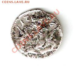 5 копеек 1752 года 14 мм - сканирование0007