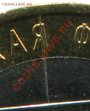 Республика Коми, мешковая, раскол. до 24.10.12 22.00 - 2012-10-18 00-08-35_0005