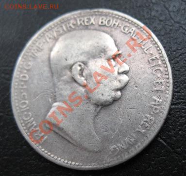 1908, Австрия, 1 кр, серебро, до 23.10 в 21-00 мск - 1908 авс
