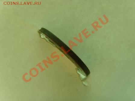 2 копейки 1924,гладкий гурт - SNV31492.JPG