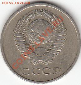 20 копеек 1961 года - IMG