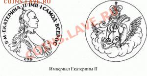 Классификация жетонов СТандарТЪ и др. водочных жетонов из Ag - money.JPG