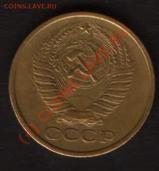 20 коп 1981 года. Ф 112 ( 3к. 78 года.) пятиосная. - HWScan00256