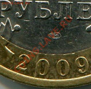 10р 2009г Республика Коми, раскол до 24.10.12г в 22.00 МСК - img3