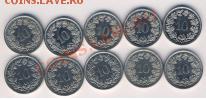 50 динар ,5 реалов ,25 пиастров и 10 мильем,1 фунт  и рапены - 3821+