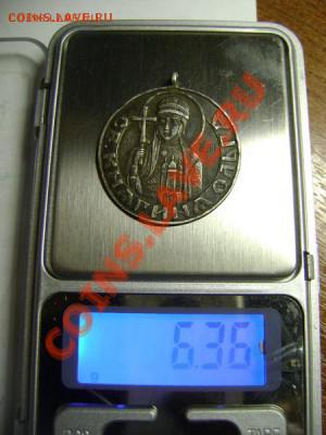 Серебряная медаль  950 лет крещения Руси - DSC00033