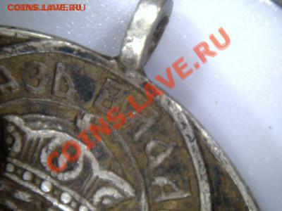 Серебряная медаль  950 лет крещения Руси - Изображение 001