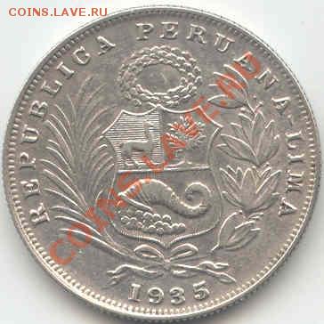 2 Sol  1935г.  до 22.10.12г.   21-00(мск) - Peru_1-2Sol_1935_2