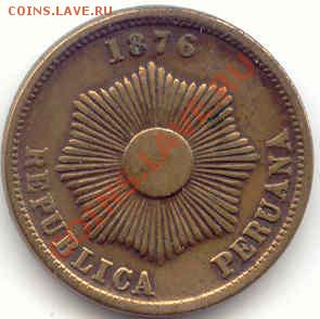2 Центаво 1876г. ПЕРУ  до  22.10.12г.   21-00(мск) - Peru_2Centavos_1876_2