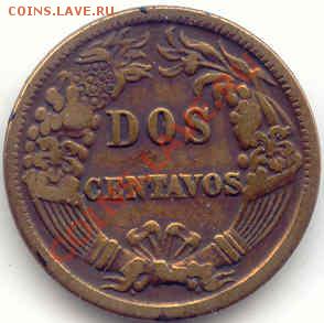 2 Центаво 1876г. ПЕРУ  до  22.10.12г.   21-00(мск) - Peru_2Centavos_1876_1