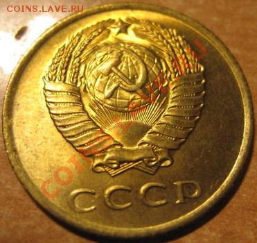 3 коп 1961 - 1e732488ae2a21930d436911f0276d0f