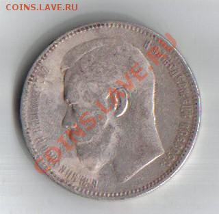 Рубль 1998,1996 - р1