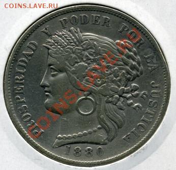 Re: ПРОДАЮ ИНОСТРАННЫЕ МОНЕТЫ В ХОРОШЕМ СОХРАНЕ - 5 песо 1880.JPEG