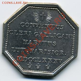 Re: ПРОДАЮ ИНОСТРАННЫЕ МОНЕТЫ В ХОРОШЕМ СОХРАНЕ - LUD XVI().JPEG