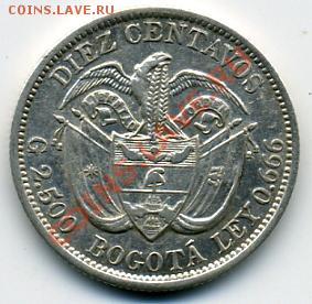 Re: ПРОДАЮ ИНОСТРАННЫЕ МОНЕТЫ В ХОРОШЕМ СОХРАНЕ - 10 сентавос 1897().JPEG