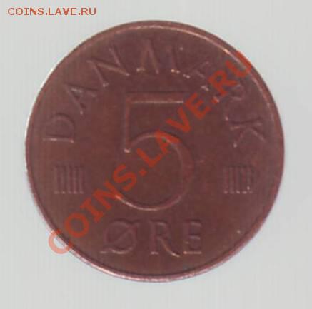 ДАНИЯ.5 ОРЕ. 1976г. до 28.10.12 в 22.00мск - Дания. 5 оре. 1986.1.JPG