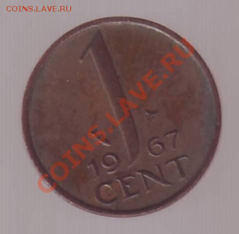 НИДЕРЛАНДЫ. ЦЕНТ. 1967г. до 28.10.12 в 22.00мск - Нидерланды. 1 цент. 1967.1.JPG