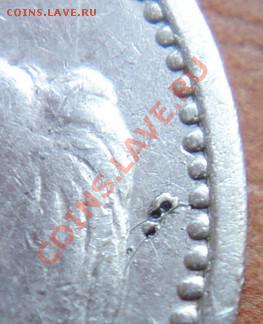ЮАР: Ag-925 3 пенса 1896 Пауль Крюгер до 26.10.12, 22-00 - DSC07511.JPG