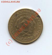пятак 1927 года - 111 001